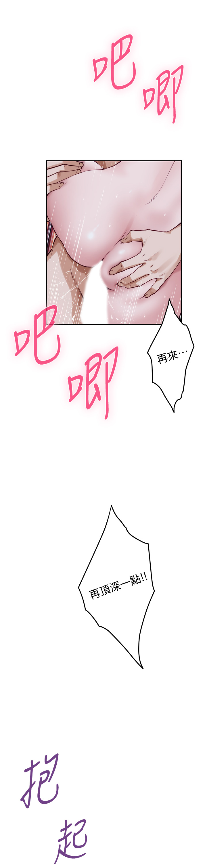 [韩国漫画] 姐姐的房间 剧情,熟女人妻,巨乳大奶#[64P]-7