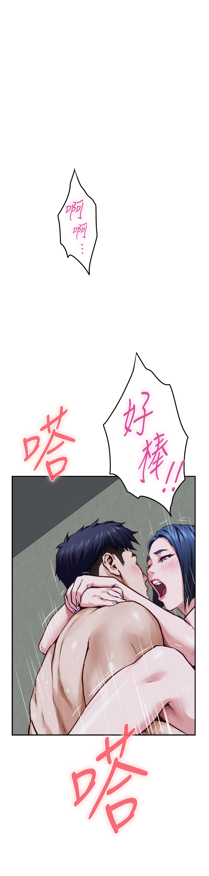 [韩国漫画] 姐姐的房间 剧情,熟女人妻,巨乳大奶#[64P]-9