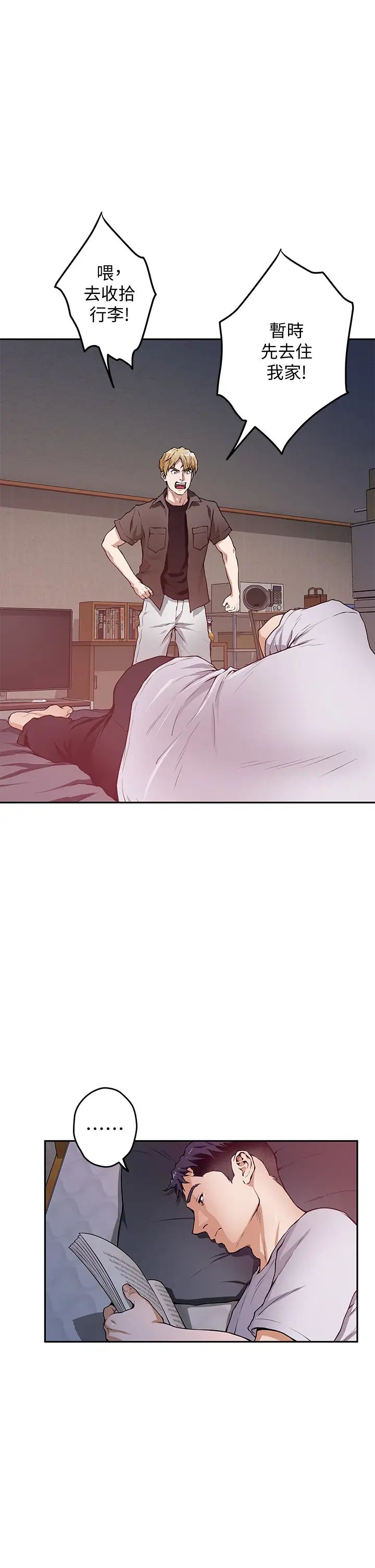 [韩国漫画] 姐姐的房间 剧情,熟女人妻,巨乳大奶#[84P]-1