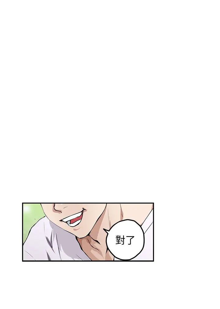 [韩国漫画] 姐姐的房间 剧情,熟女人妻,巨乳大奶#[84P]-26