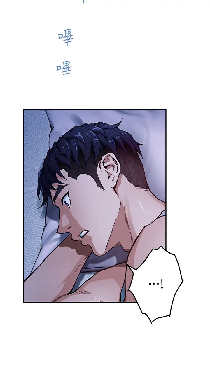 [韩国漫画] 姐姐的房间 剧情,熟女人妻,巨乳大奶#[84P]-32