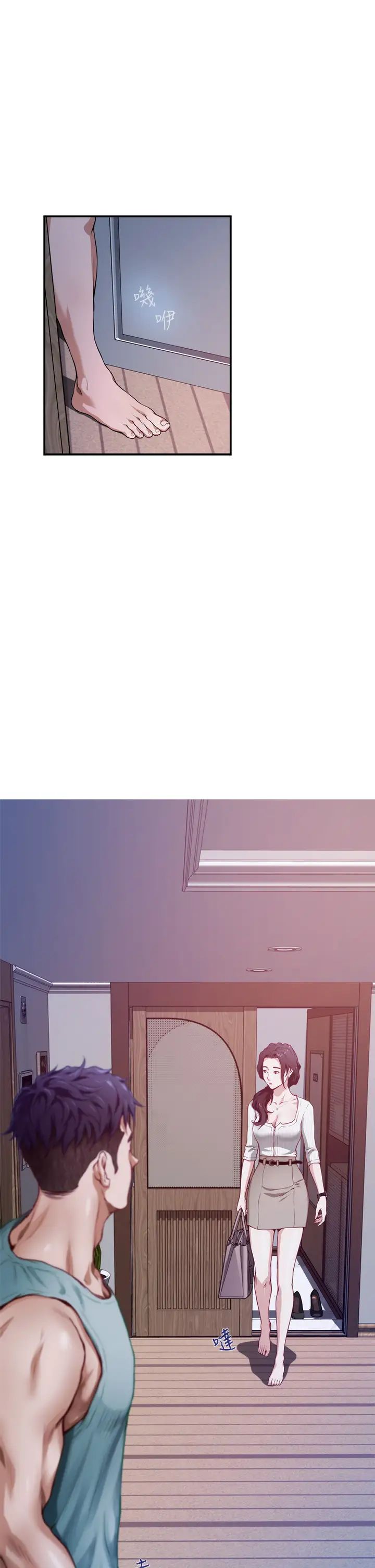 [韩国漫画] 姐姐的房间 剧情,熟女人妻,巨乳大奶#[84P]-35