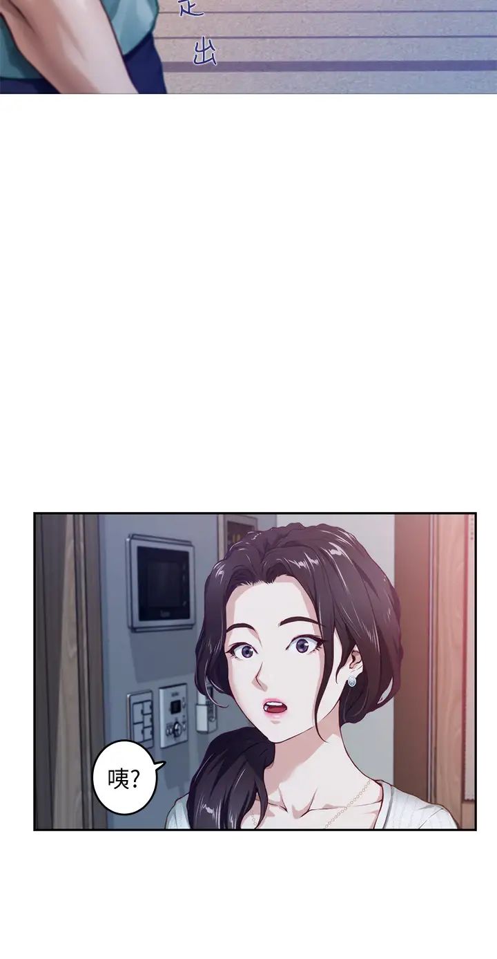 [韩国漫画] 姐姐的房间 剧情,熟女人妻,巨乳大奶#[84P]-36