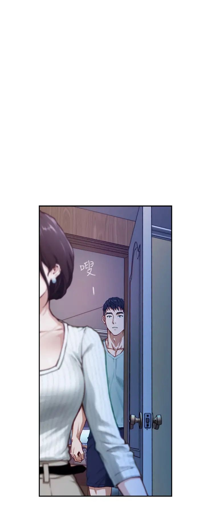 [韩国漫画] 姐姐的房间 剧情,熟女人妻,巨乳大奶#[84P]-38