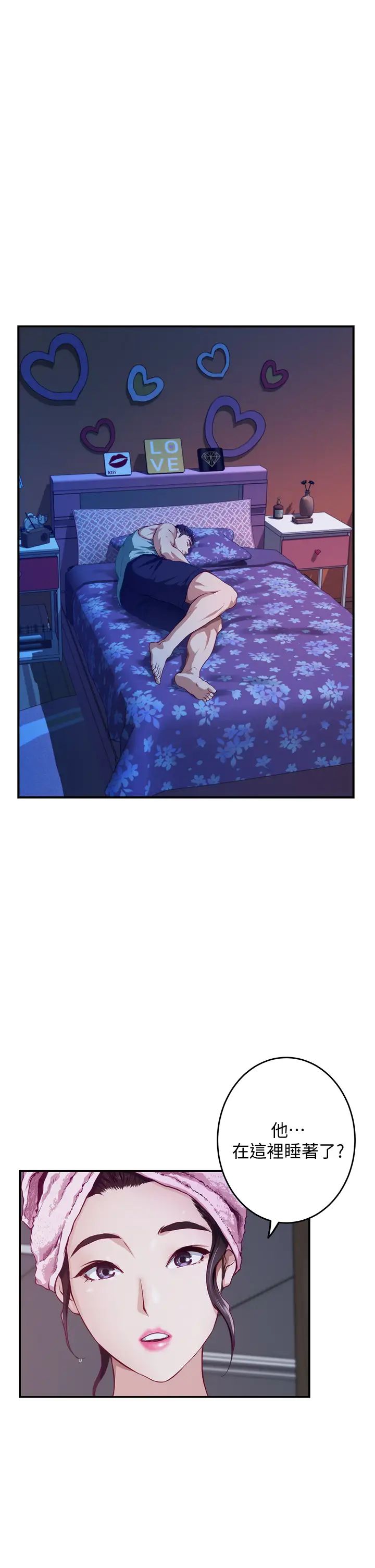 [韩国漫画] 姐姐的房间 剧情,熟女人妻,巨乳大奶#[84P]-57