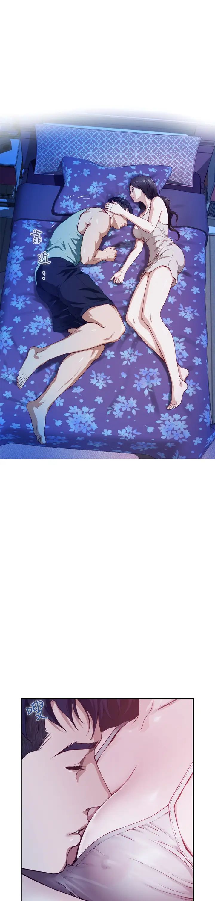 [韩国漫画] 姐姐的房间 剧情,熟女人妻,巨乳大奶#[84P]-62