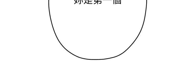 [韩国漫画] 姐姐的房间 剧情,熟女人妻,巨乳大奶#[84P]-67