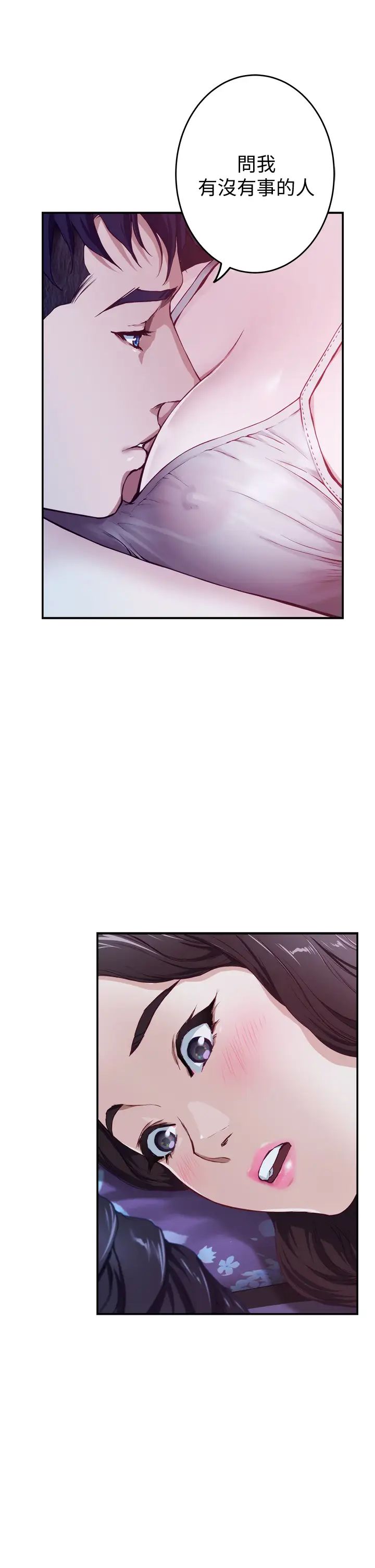 [韩国漫画] 姐姐的房间 剧情,熟女人妻,巨乳大奶#[84P]-68