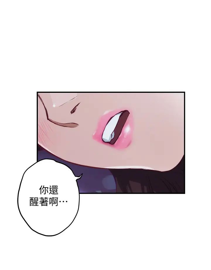 [韩国漫画] 姐姐的房间 剧情,熟女人妻,巨乳大奶#[84P]-69