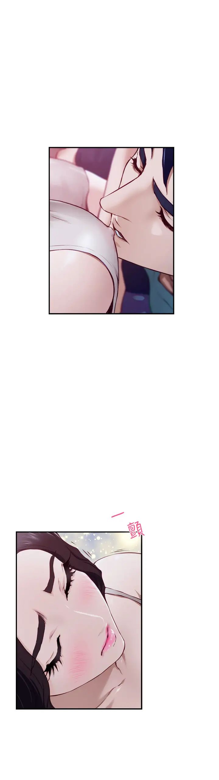 [韩国漫画] 姐姐的房间 剧情,熟女人妻,巨乳大奶#[84P]-72