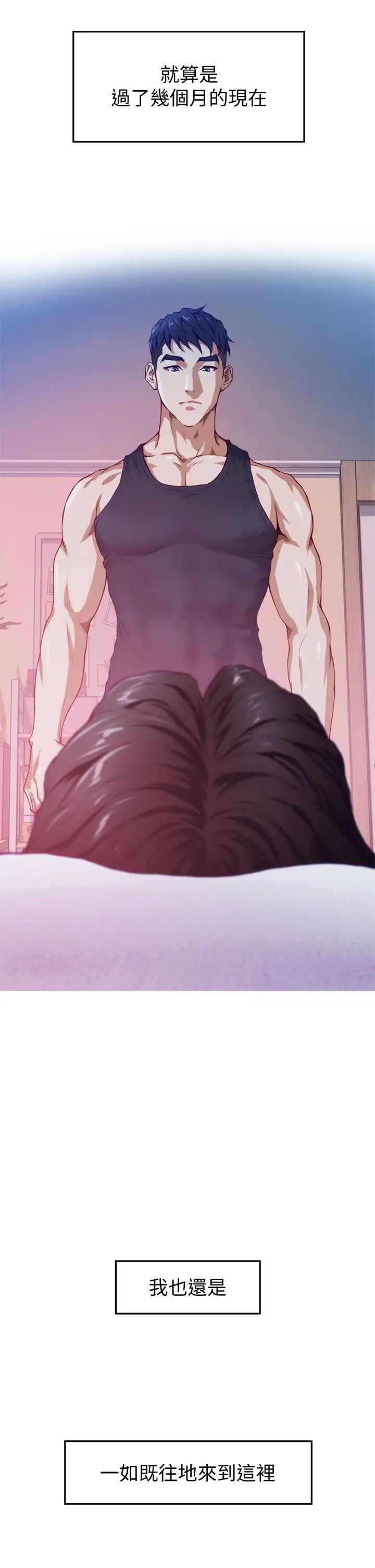 [韩国漫画] 姐姐的房间 剧情,熟女人妻,巨乳大奶#[84P]-78