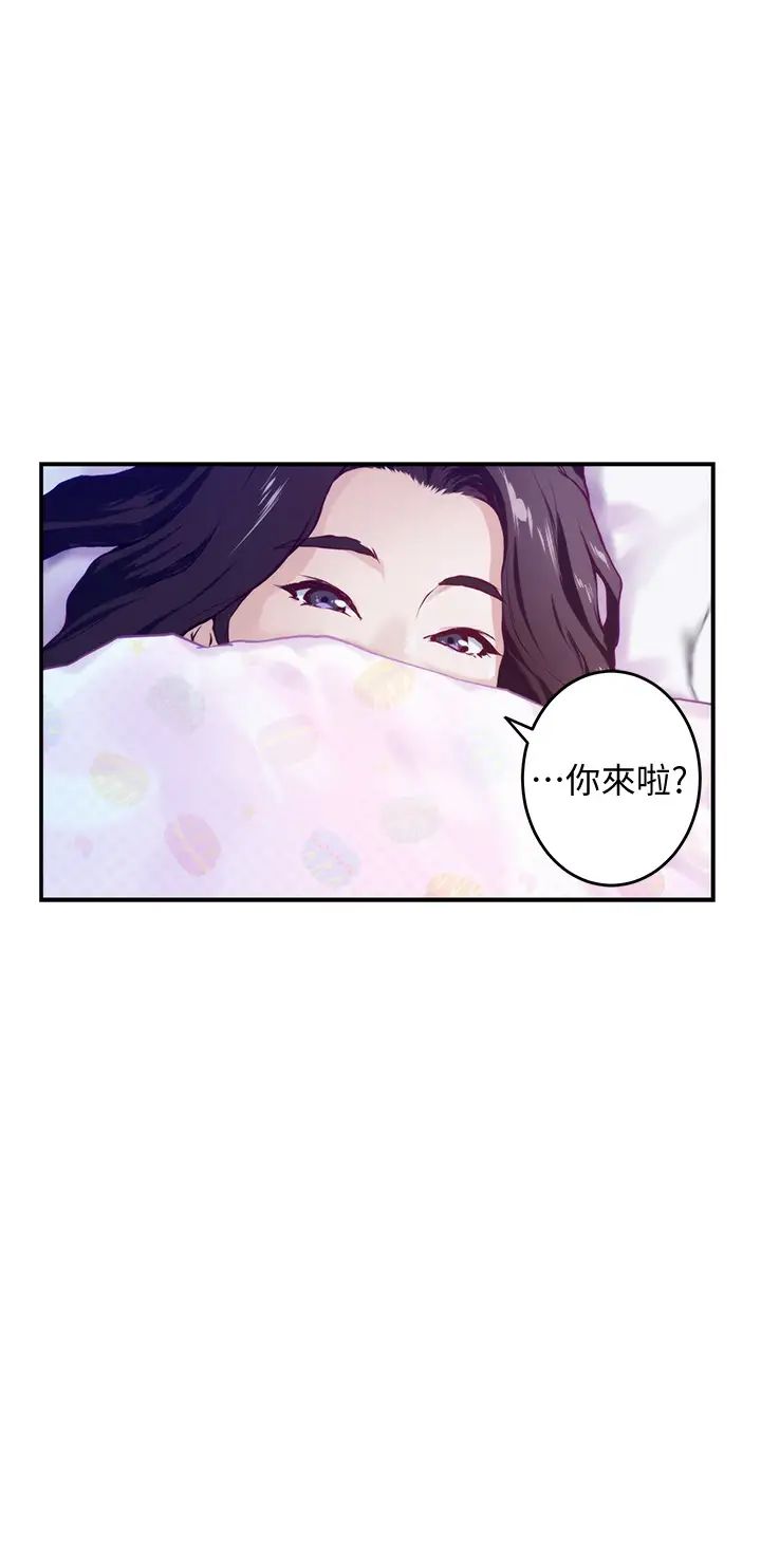 [韩国漫画] 姐姐的房间 剧情,熟女人妻,巨乳大奶#[84P]-79