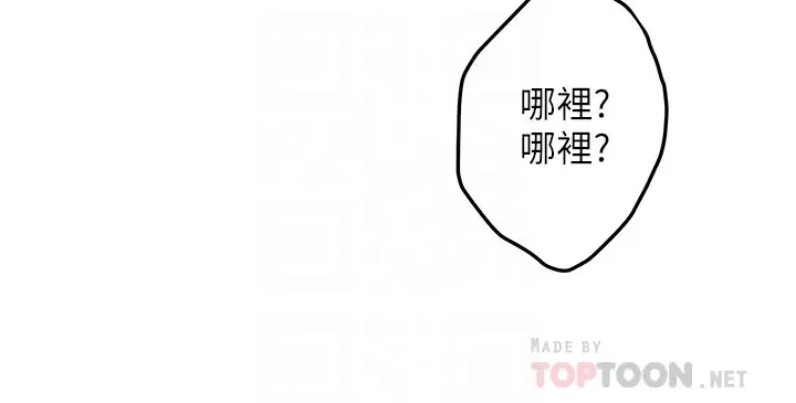 [韩国漫画] 姐姐的房间 剧情,熟女人妻,巨乳大奶#[60P]-10