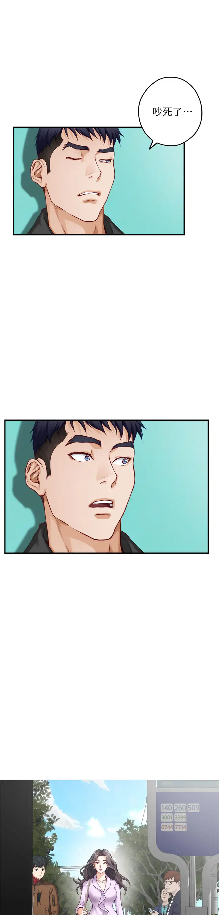 [韩国漫画] 姐姐的房间 剧情,熟女人妻,巨乳大奶#[60P]-11