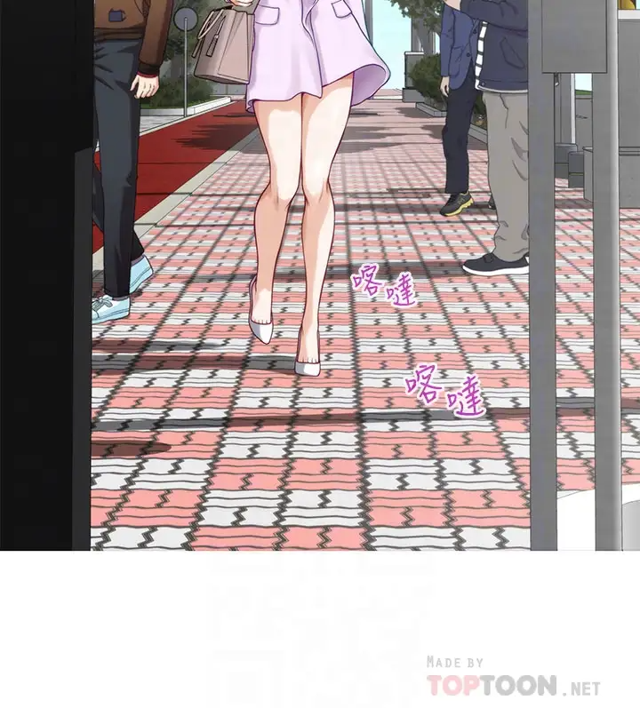 [韩国漫画] 姐姐的房间 剧情,熟女人妻,巨乳大奶#[60P]-12