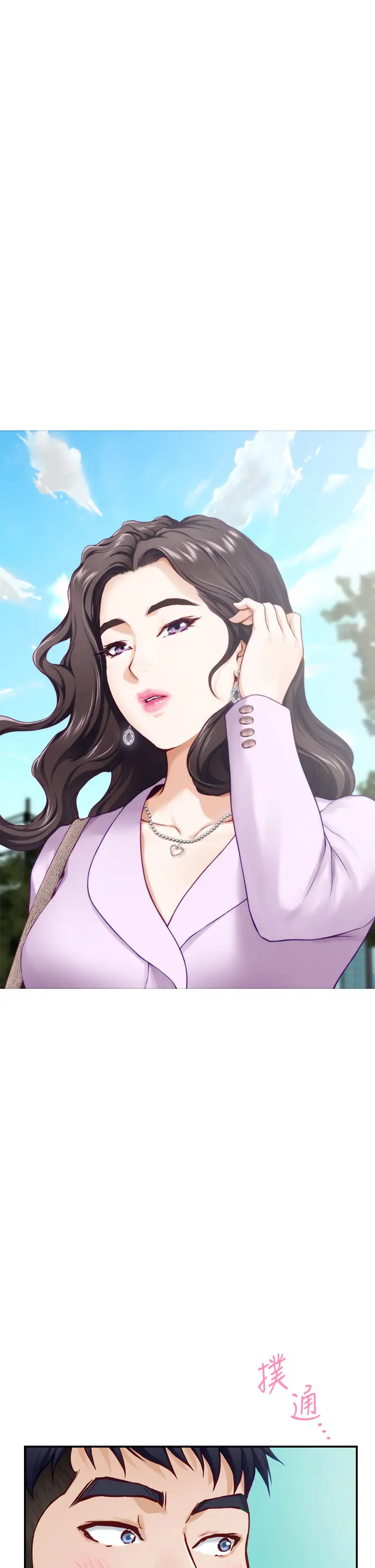 [韩国漫画] 姐姐的房间 剧情,熟女人妻,巨乳大奶#[60P]-13