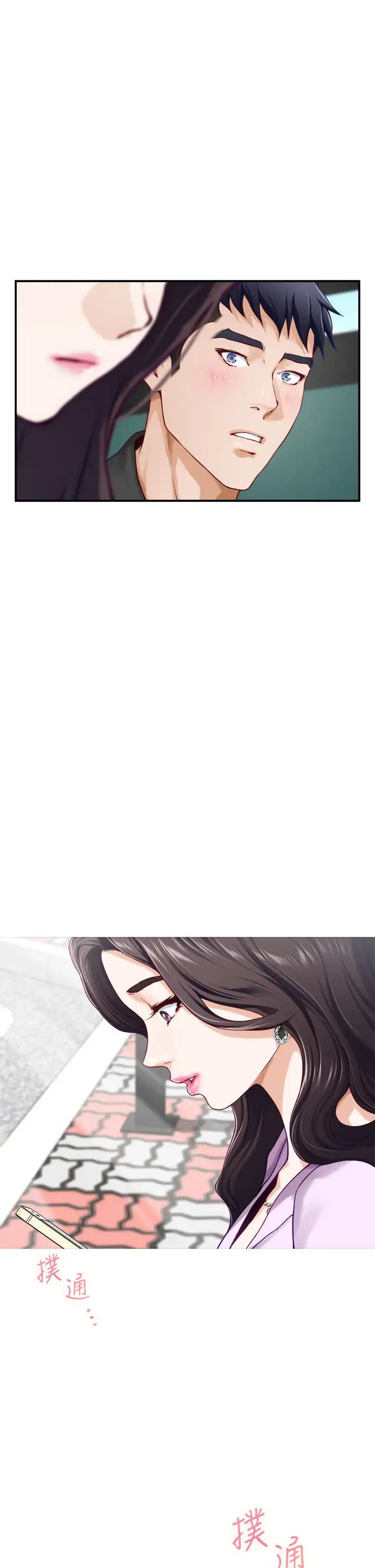 [韩国漫画] 姐姐的房间 剧情,熟女人妻,巨乳大奶#[60P]-17