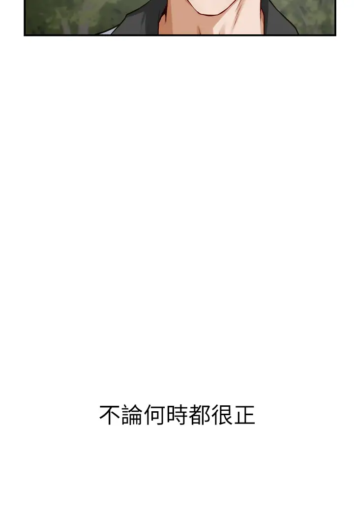 [韩国漫画] 姐姐的房间 剧情,熟女人妻,巨乳大奶#[60P]-22