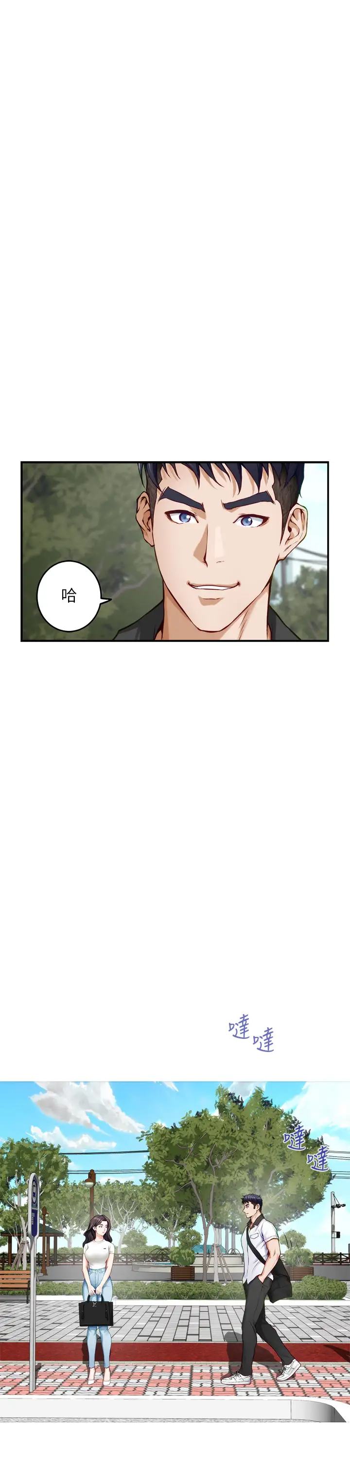 [韩国漫画] 姐姐的房间 剧情,熟女人妻,巨乳大奶#[60P]-25