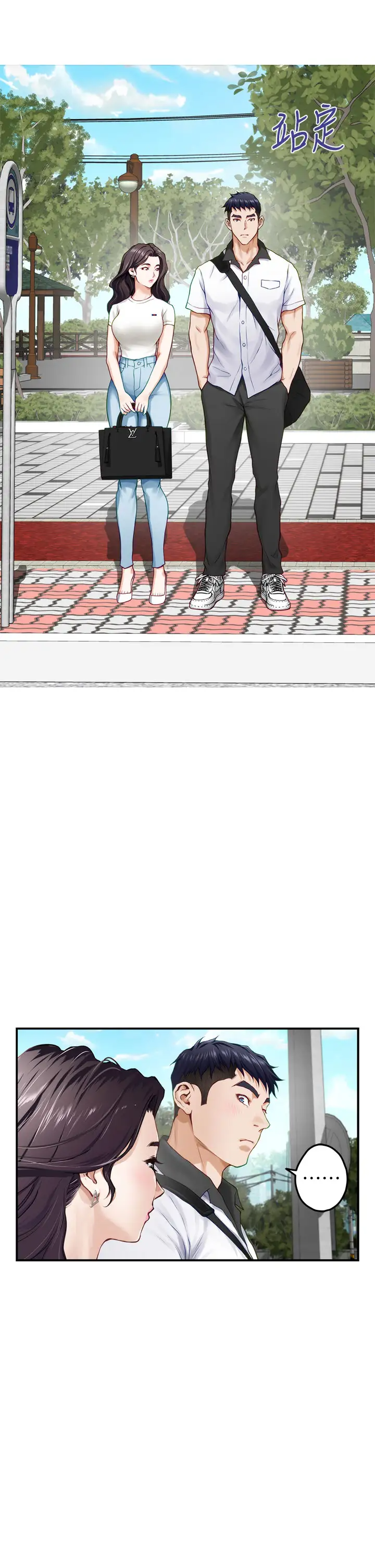 [韩国漫画] 姐姐的房间 剧情,熟女人妻,巨乳大奶#[60P]-26