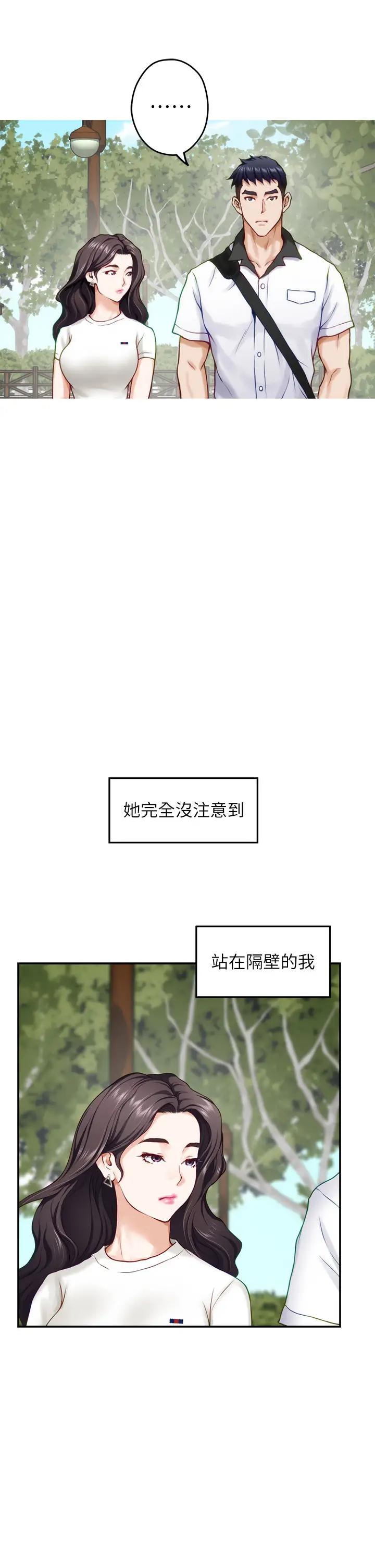 [韩国漫画] 姐姐的房间 剧情,熟女人妻,巨乳大奶#[60P]-28