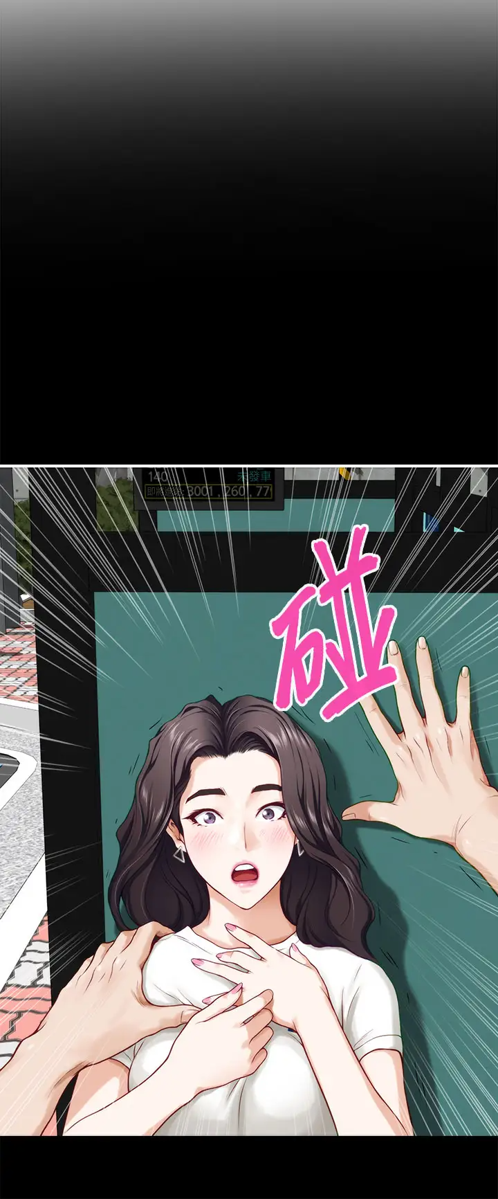 [韩国漫画] 姐姐的房间 剧情,熟女人妻,巨乳大奶#[60P]-31