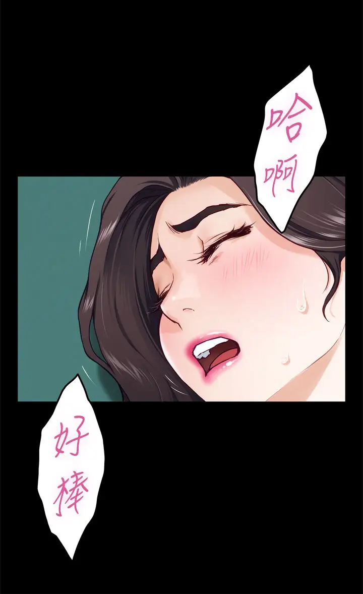 [韩国漫画] 姐姐的房间 剧情,熟女人妻,巨乳大奶#[60P]-35