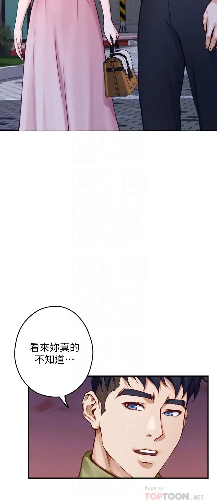 [韩国漫画] 姐姐的房间 剧情,熟女人妻,巨乳大奶#[60P]-4