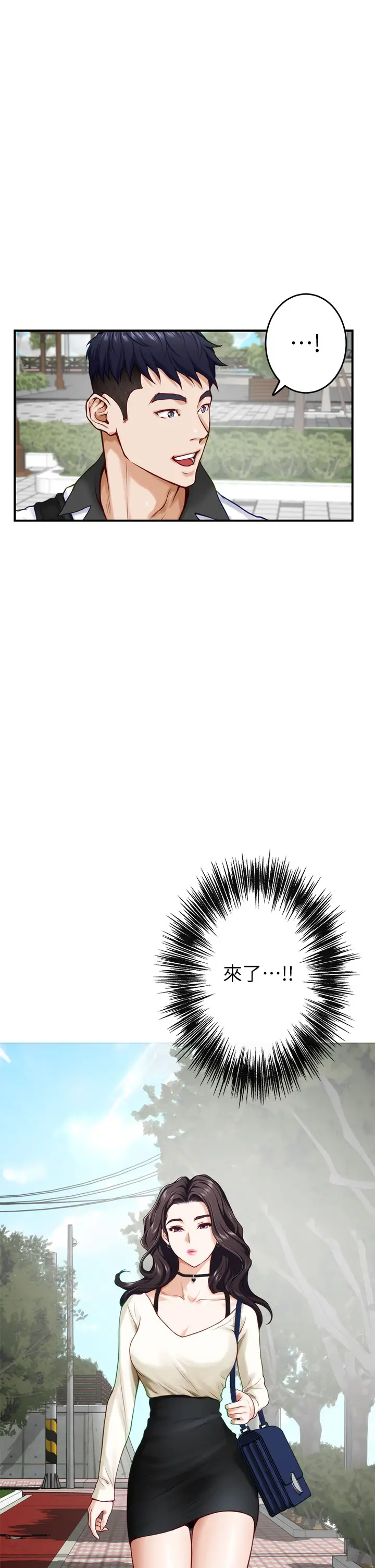 [韩国漫画] 姐姐的房间 剧情,熟女人妻,巨乳大奶#[60P]-41