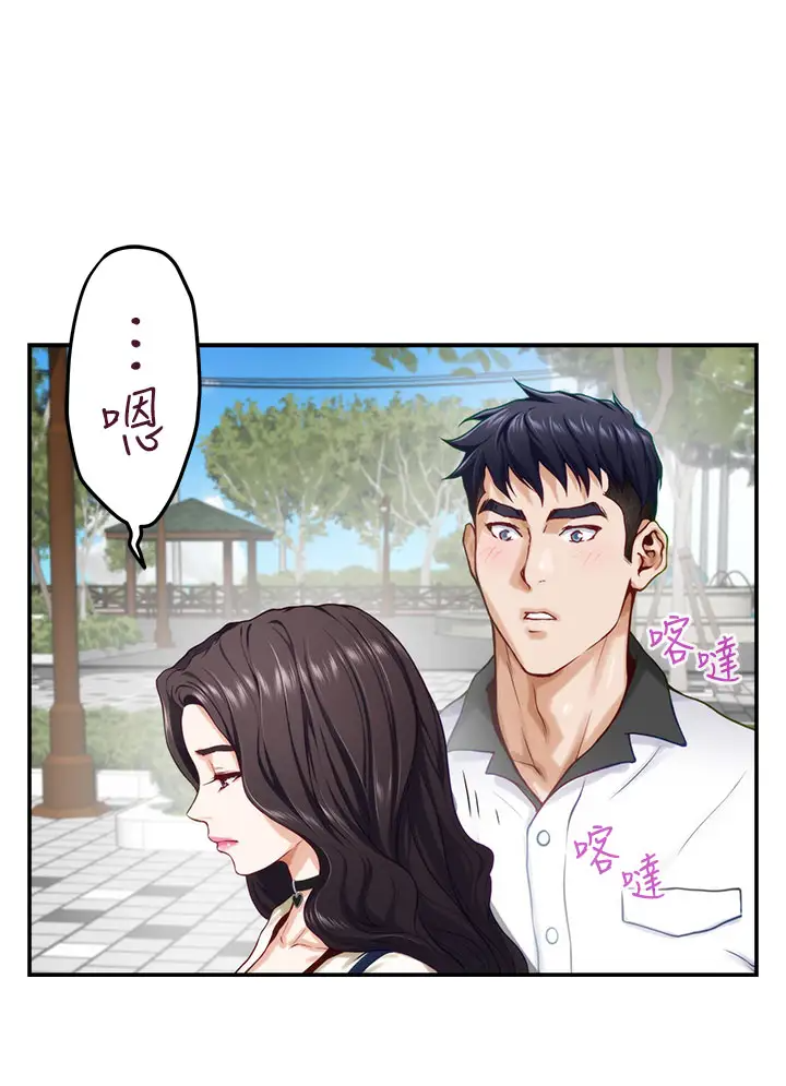 [韩国漫画] 姐姐的房间 剧情,熟女人妻,巨乳大奶#[60P]-44