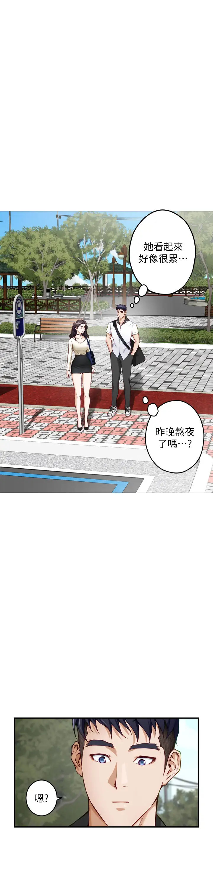 [韩国漫画] 姐姐的房间 剧情,熟女人妻,巨乳大奶#[60P]-45