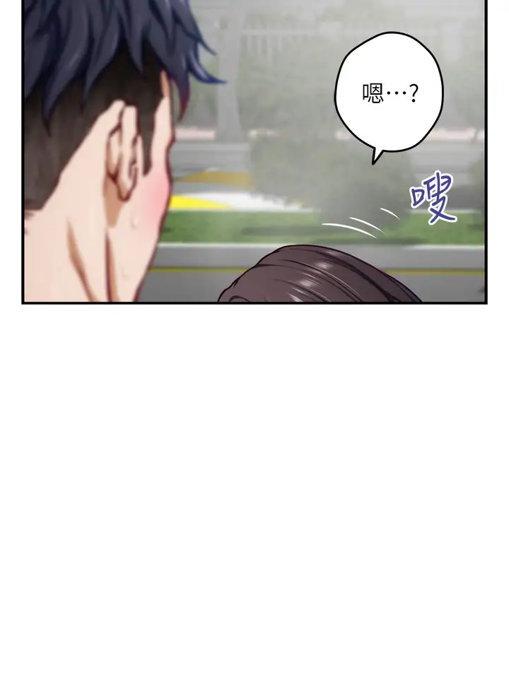 [韩国漫画] 姐姐的房间 剧情,熟女人妻,巨乳大奶#[60P]-49