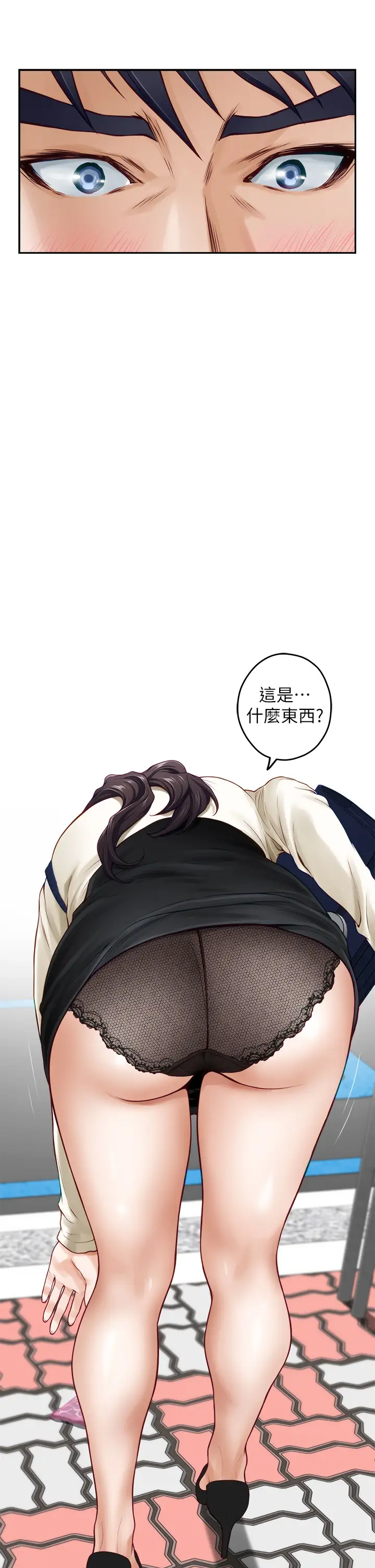 [韩国漫画] 姐姐的房间 剧情,熟女人妻,巨乳大奶#[60P]-50