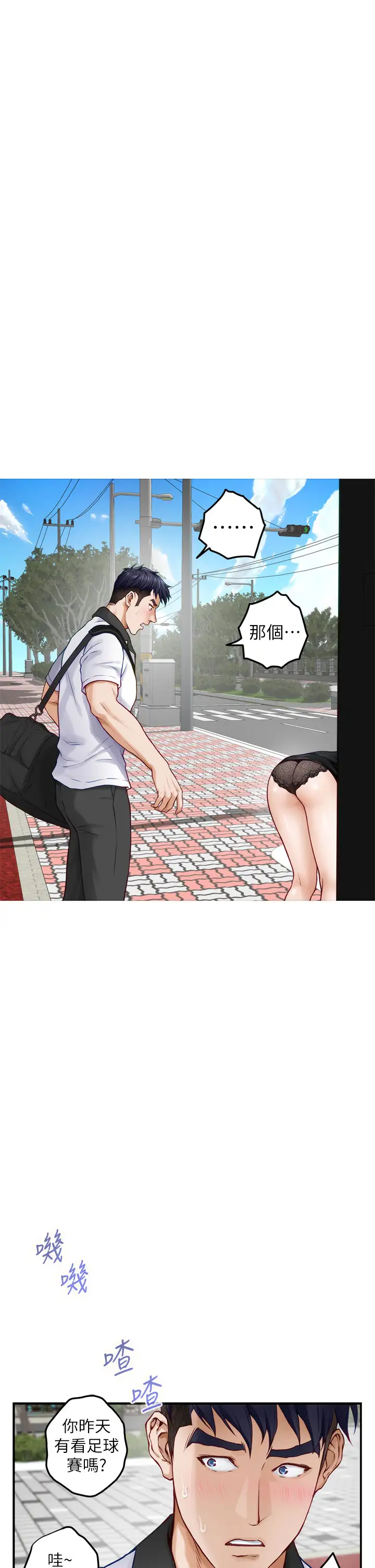 [韩国漫画] 姐姐的房间 剧情,熟女人妻,巨乳大奶#[60P]-52