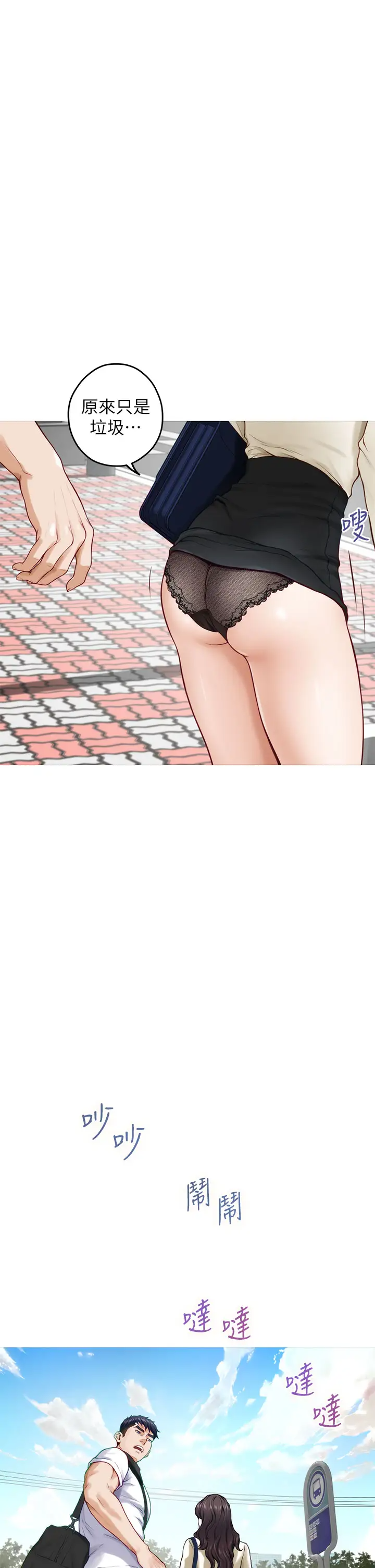 [韩国漫画] 姐姐的房间 剧情,熟女人妻,巨乳大奶#[60P]-54