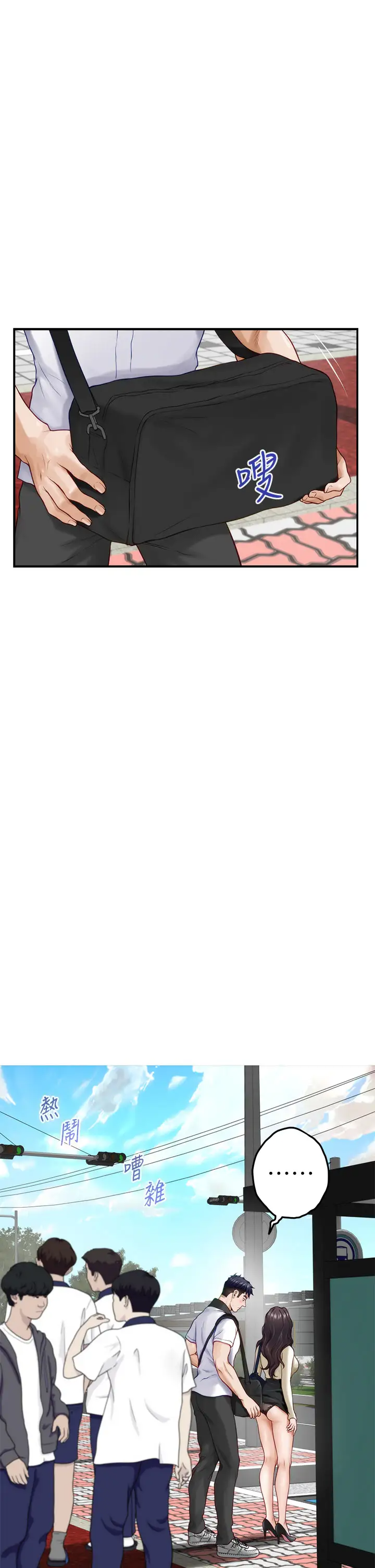 [韩国漫画] 姐姐的房间 剧情,熟女人妻,巨乳大奶#[60P]-56