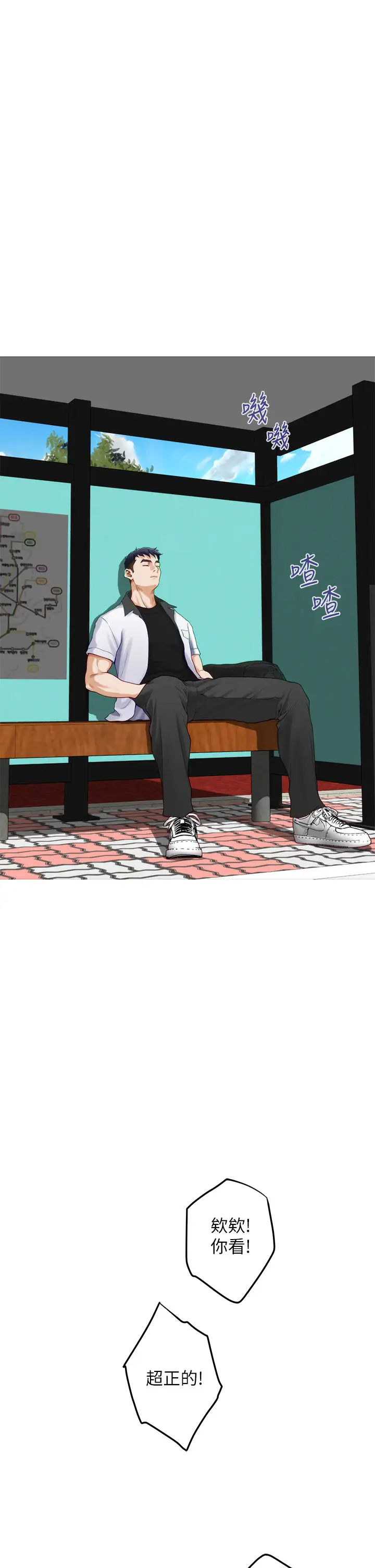 [韩国漫画] 姐姐的房间 剧情,熟女人妻,巨乳大奶#[60P]-9