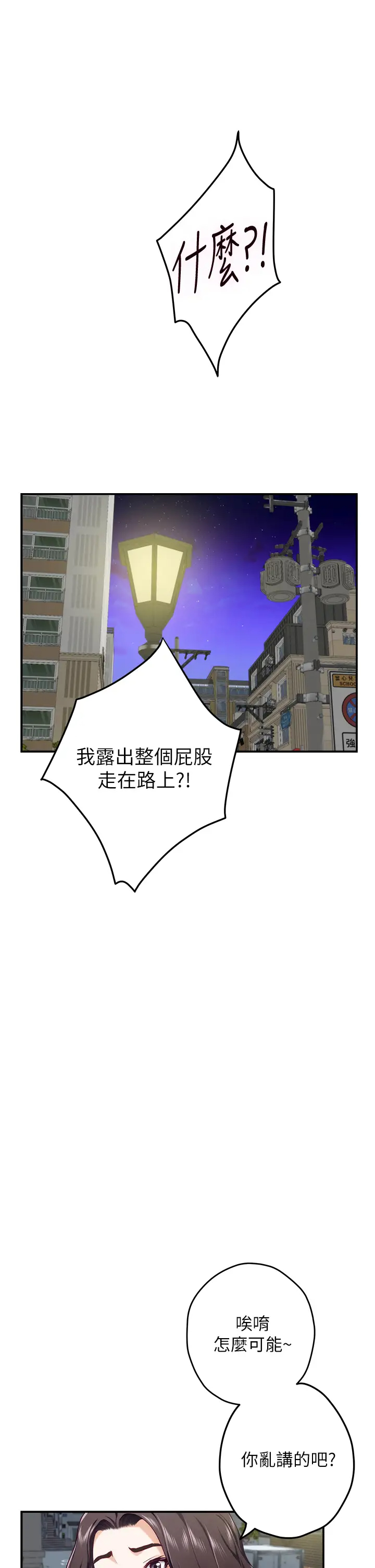 [韩国漫画] 姐姐的房间 剧情,熟女人妻,巨乳大奶#[65P]-13