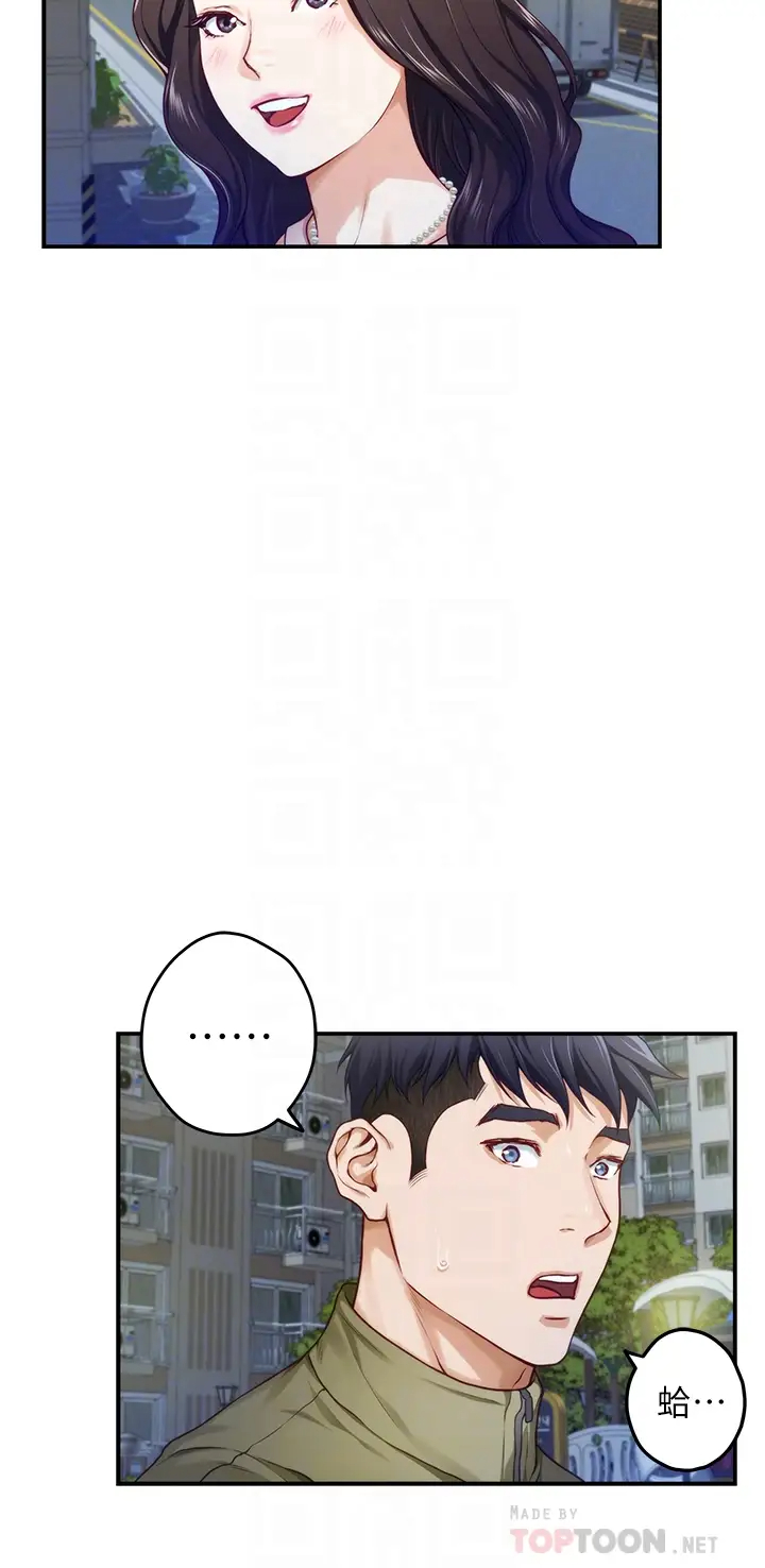 [韩国漫画] 姐姐的房间 剧情,熟女人妻,巨乳大奶#[65P]-14