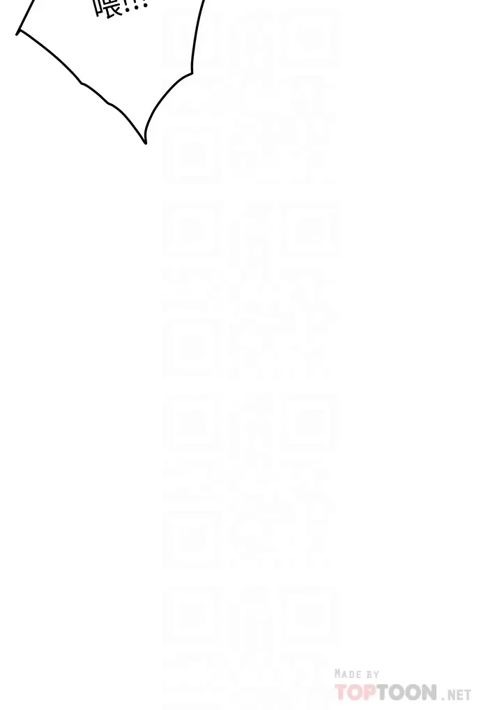 [韩国漫画] 姐姐的房间 剧情,熟女人妻,巨乳大奶#[65P]-18