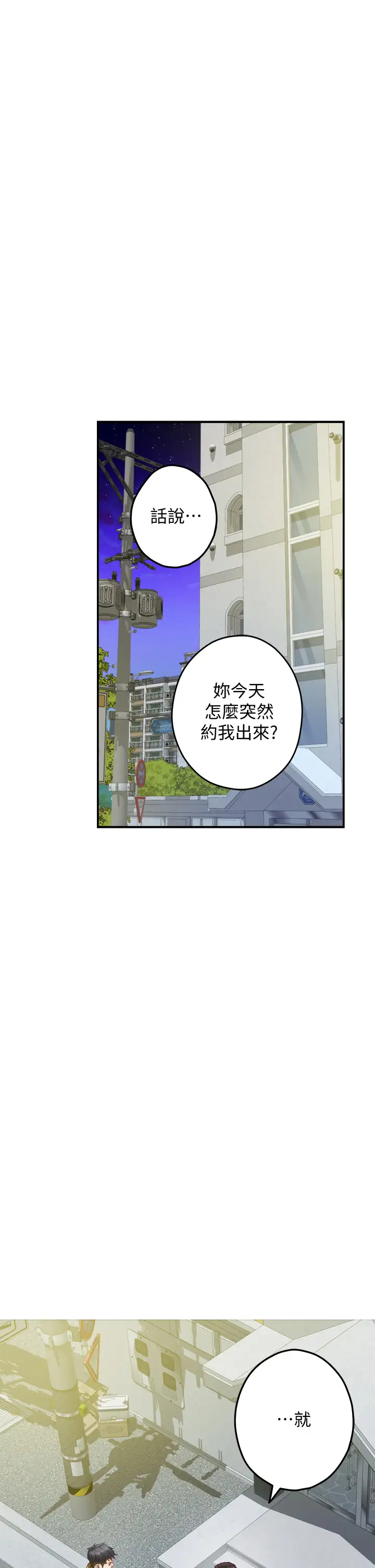 [韩国漫画] 姐姐的房间 剧情,熟女人妻,巨乳大奶#[65P]-25