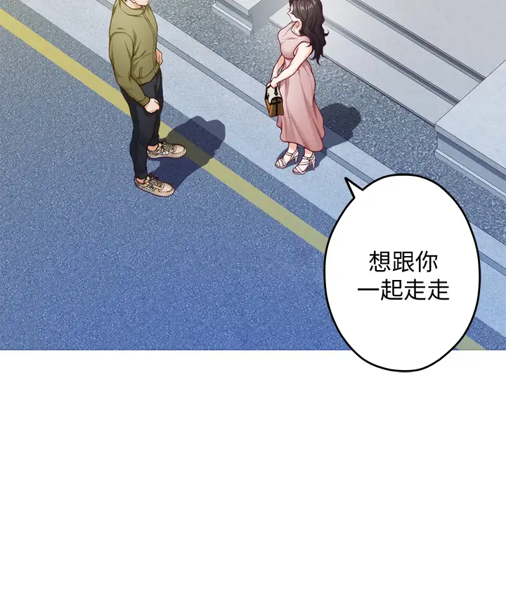 [韩国漫画] 姐姐的房间 剧情,熟女人妻,巨乳大奶#[65P]-26