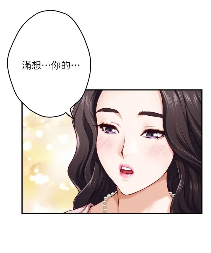 [韩国漫画] 姐姐的房间 剧情,熟女人妻,巨乳大奶#[65P]-28