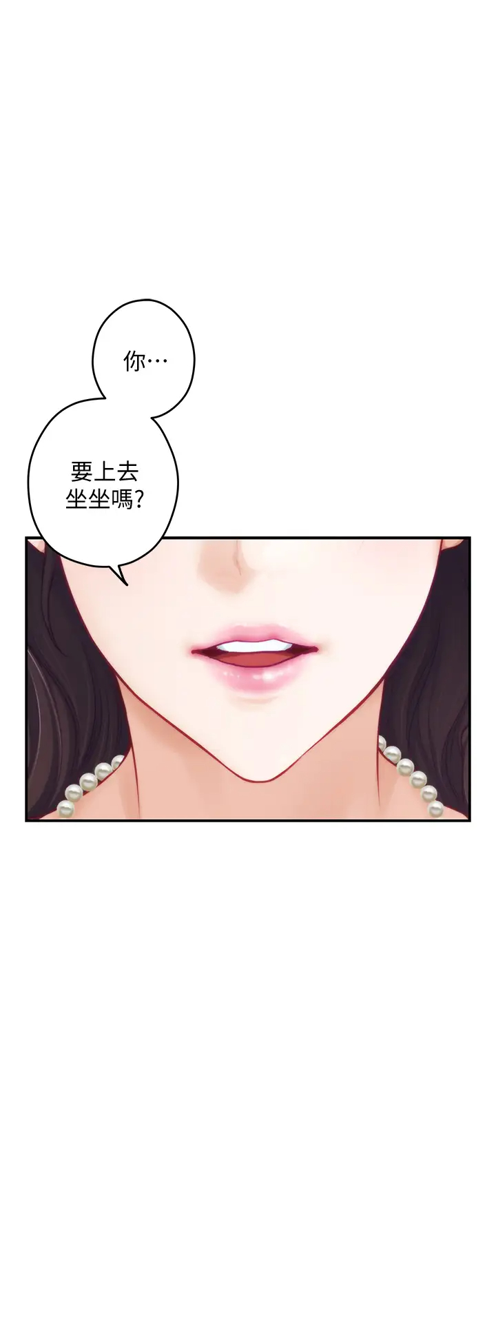 [韩国漫画] 姐姐的房间 剧情,熟女人妻,巨乳大奶#[65P]-34