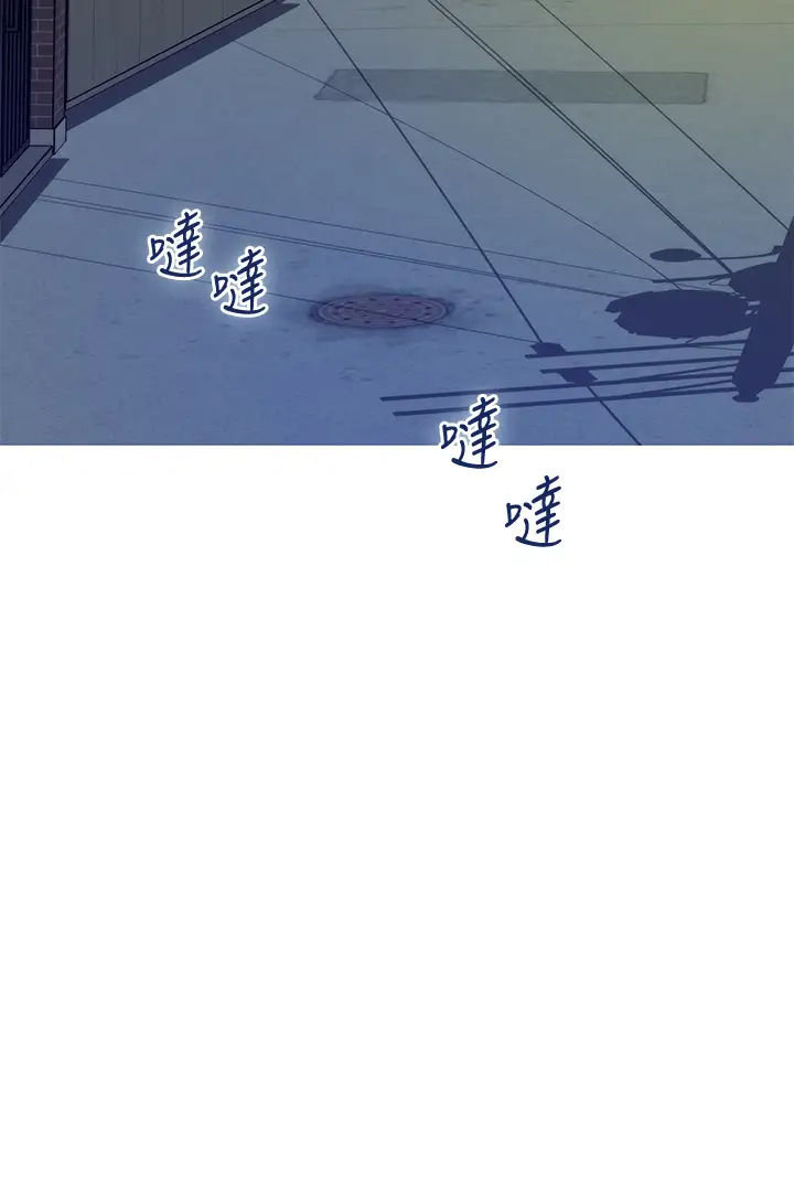 [韩国漫画] 姐姐的房间 剧情,熟女人妻,巨乳大奶#[65P]-45