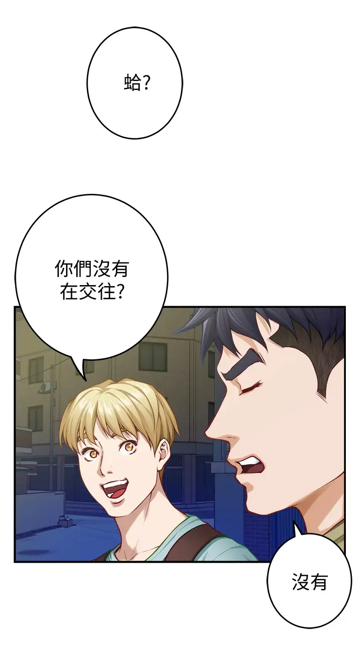 [韩国漫画] 姐姐的房间 剧情,熟女人妻,巨乳大奶#[65P]-49