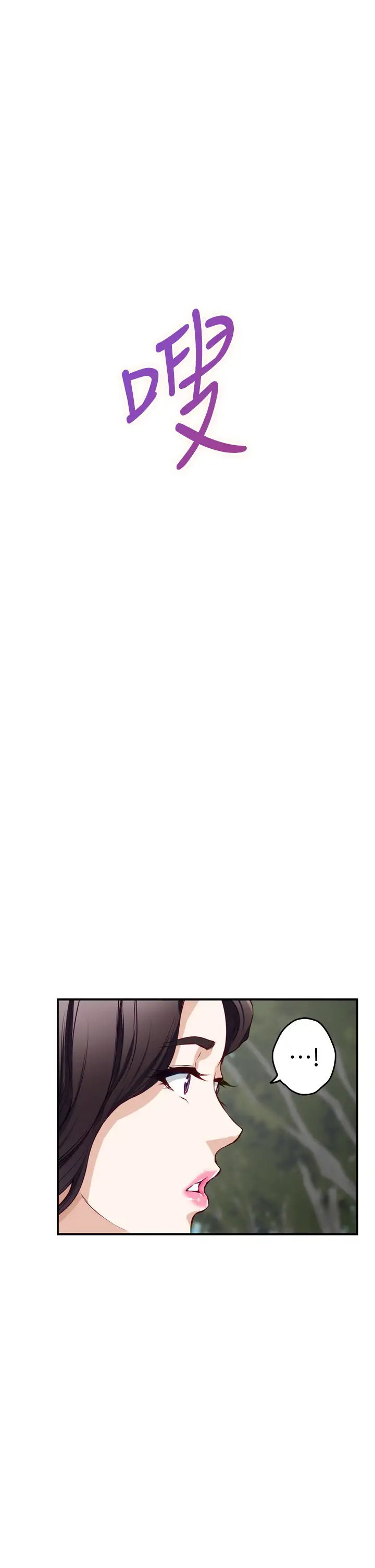 [韩国漫画] 姐姐的房间 剧情,熟女人妻,巨乳大奶#[65P]-5