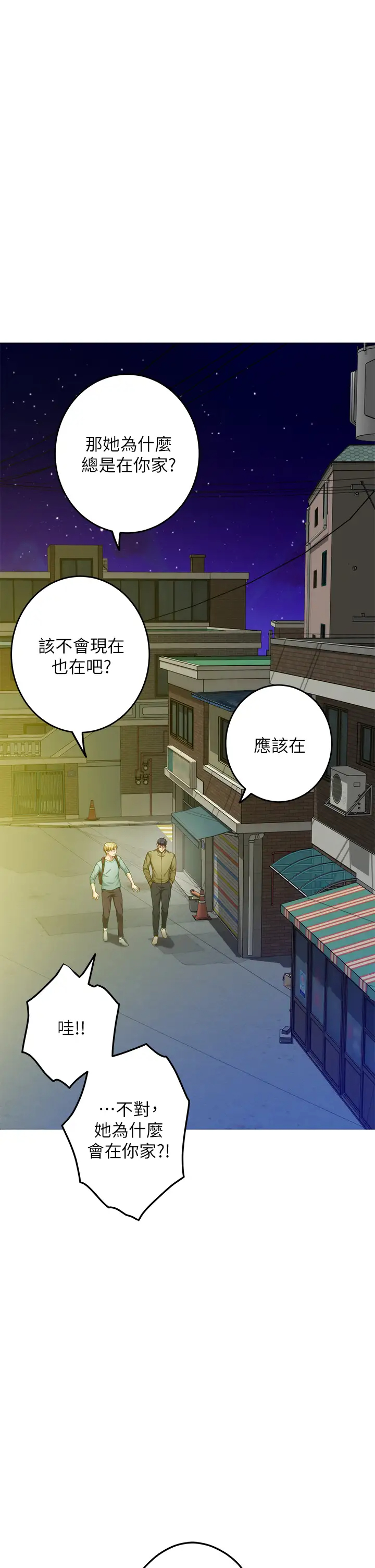 [韩国漫画] 姐姐的房间 剧情,熟女人妻,巨乳大奶#[65P]-50