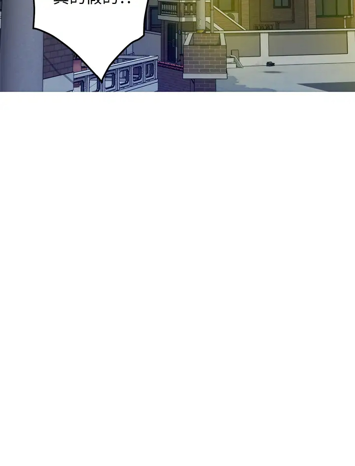 [韩国漫画] 姐姐的房间 剧情,熟女人妻,巨乳大奶#[65P]-55