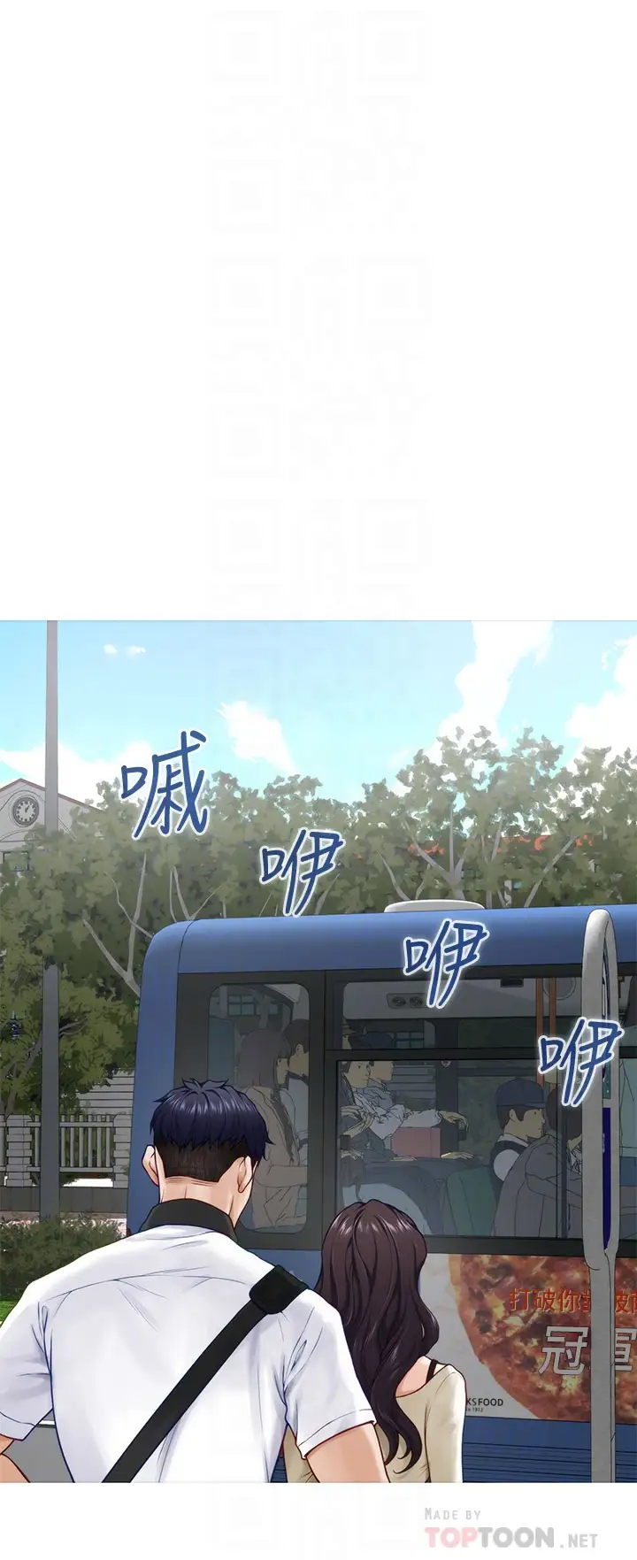 [韩国漫画] 姐姐的房间 剧情,熟女人妻,巨乳大奶#[65P]-6